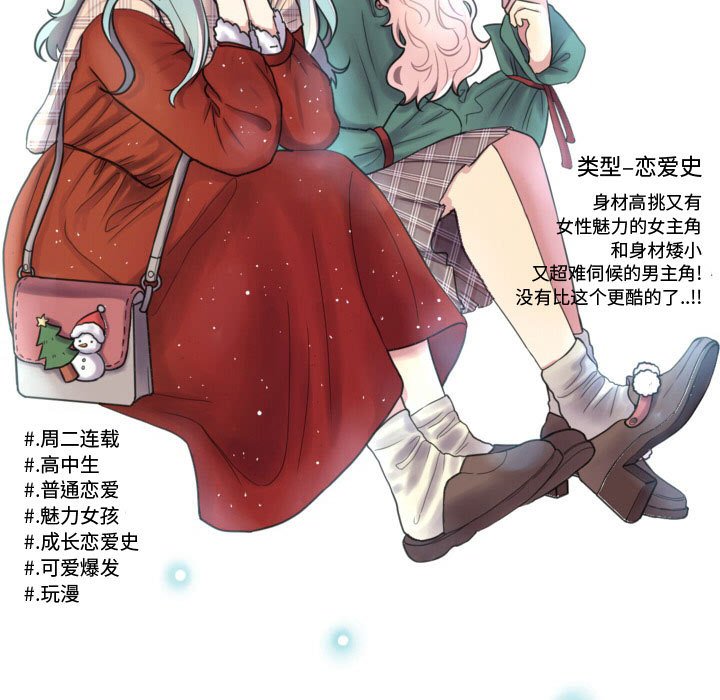 第67話 - 第42张