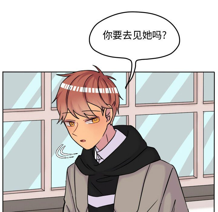 第67話 - 第46张