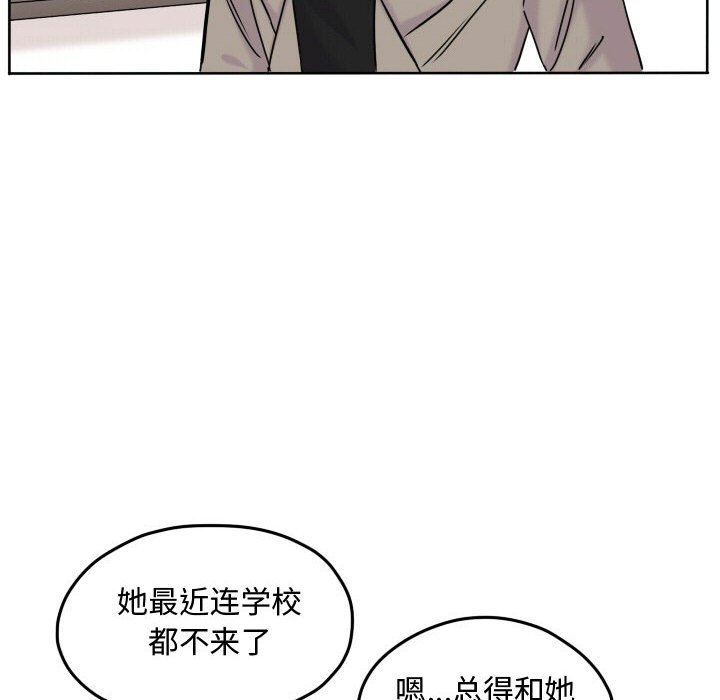 第67話 - 第47张