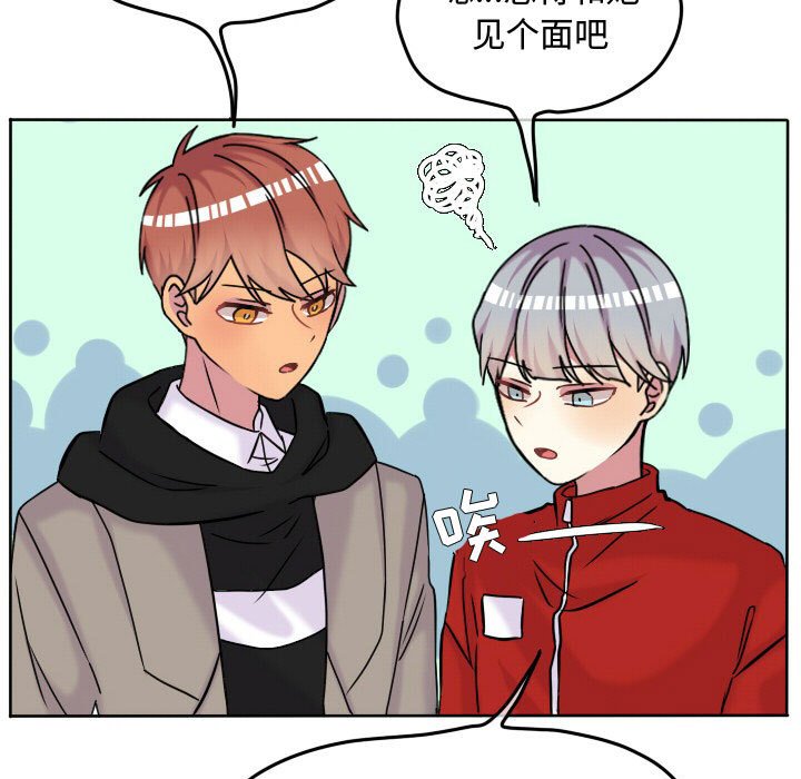第67話 - 第48张