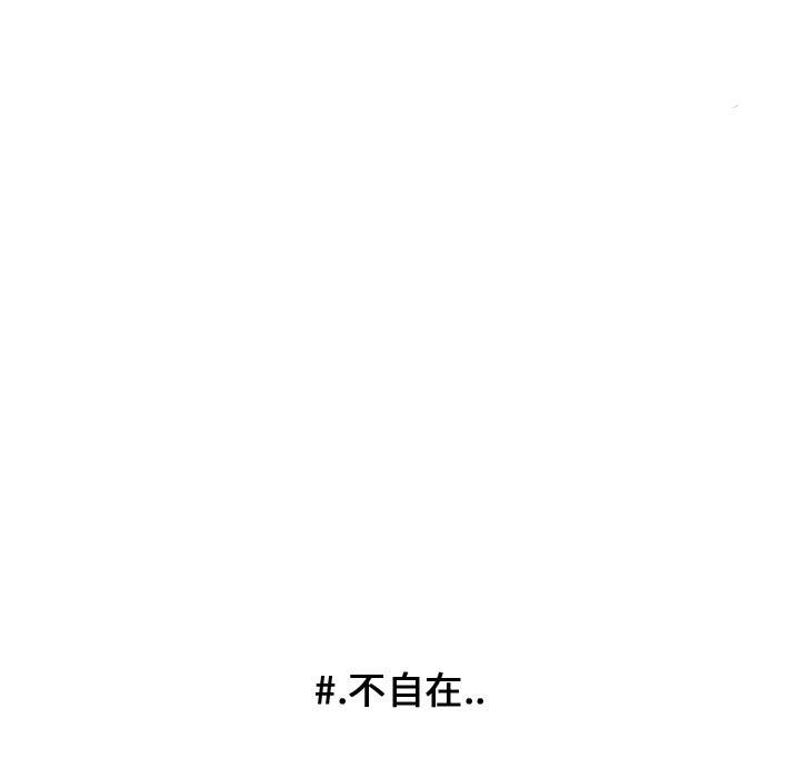 第67話 - 第54张