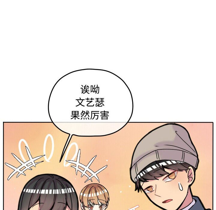第67話 - 第55张