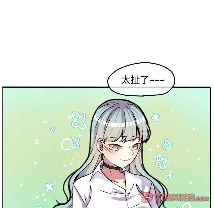 第67話 - 第57张