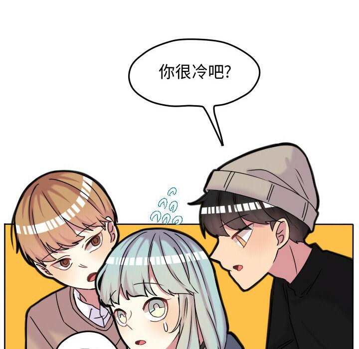 第67話 - 第65张