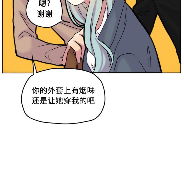 第67話 - 第66张