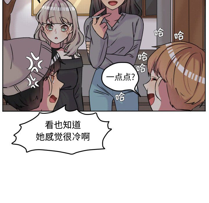 第67話 - 第68张