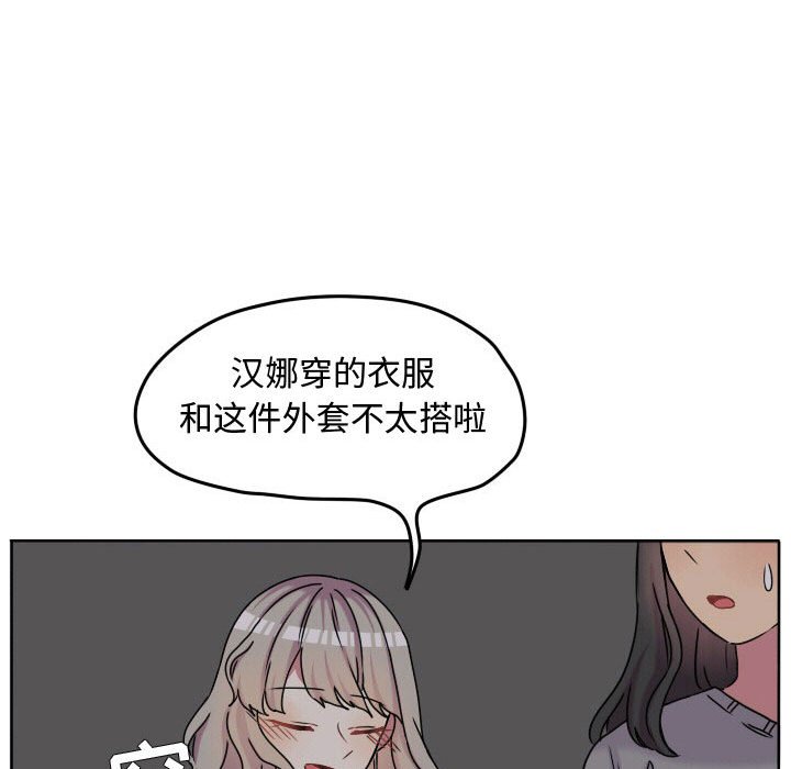 第67話 - 第69张