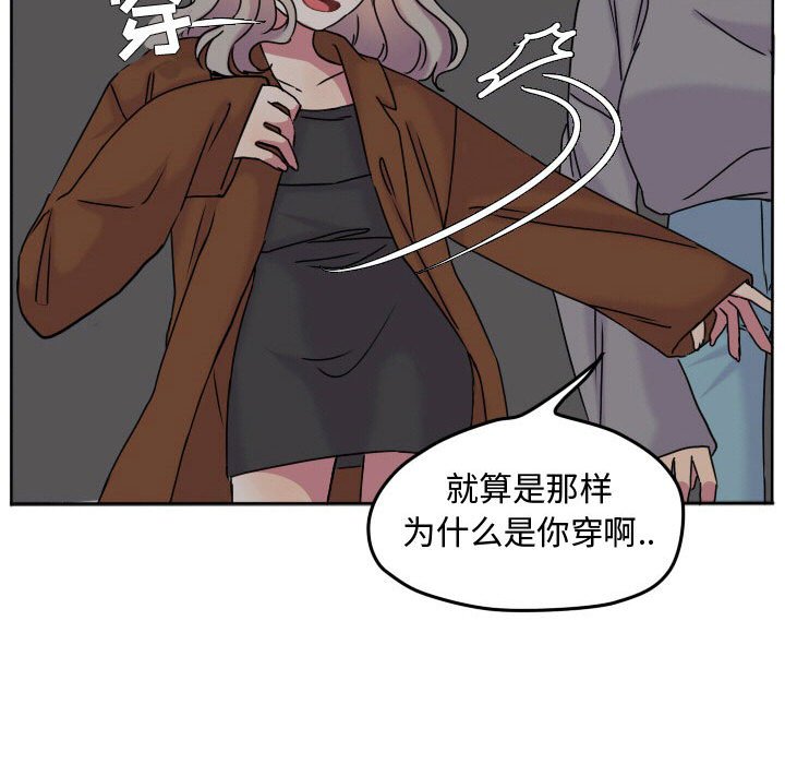 第67話 - 第70张