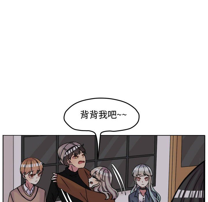 第67話 - 第71张