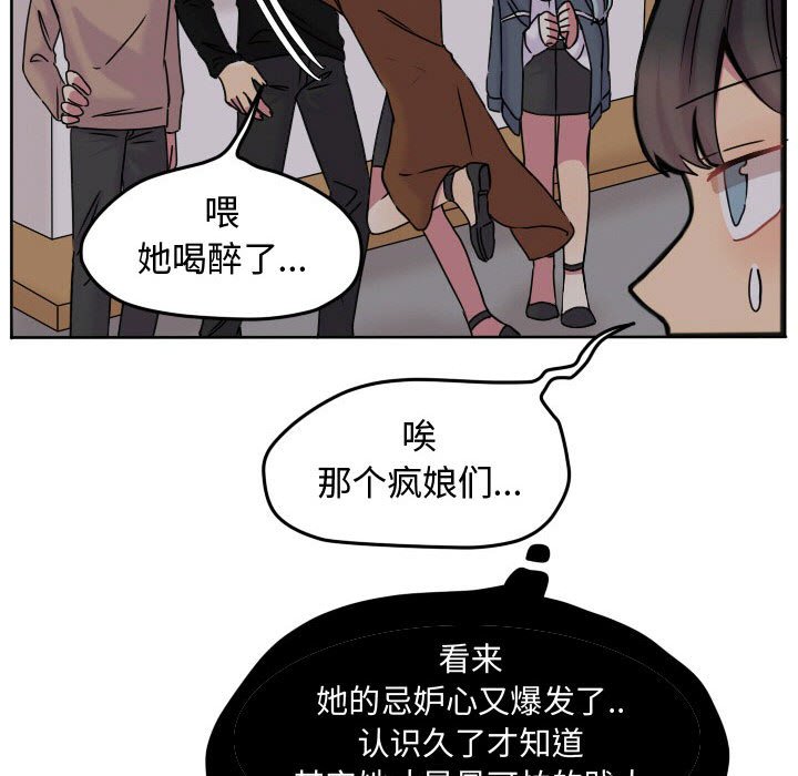 第67話 - 第72张