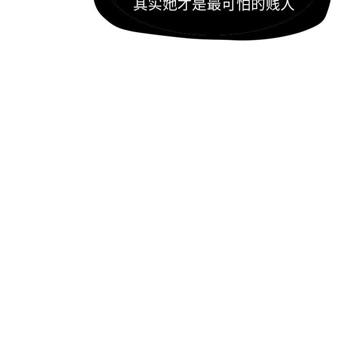 第67話 - 第73张
