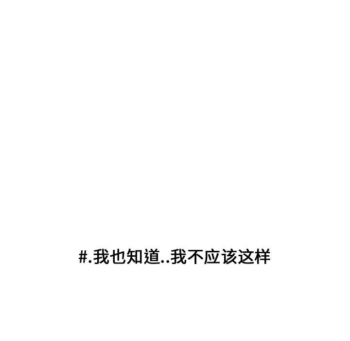 第67話 - 第74张