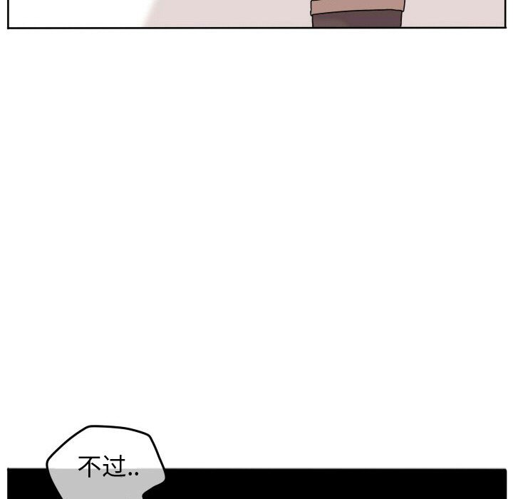 第67話 - 第76张
