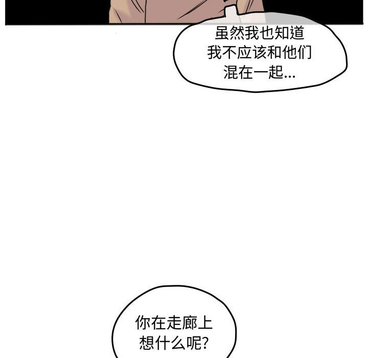 第67話 - 第78张