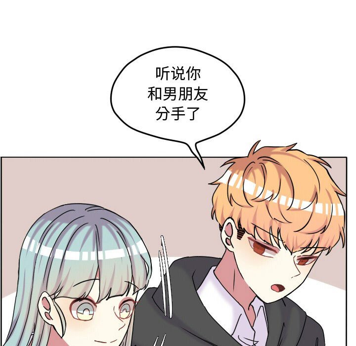 第67話 - 第8张