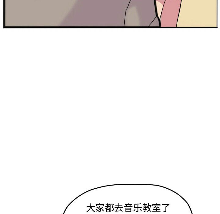 第67話 - 第80张