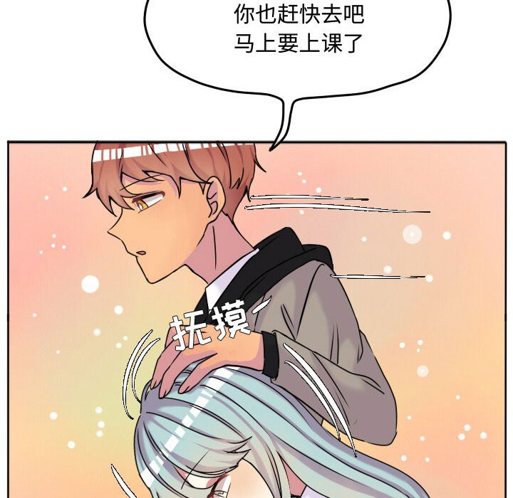 第67話 - 第81张