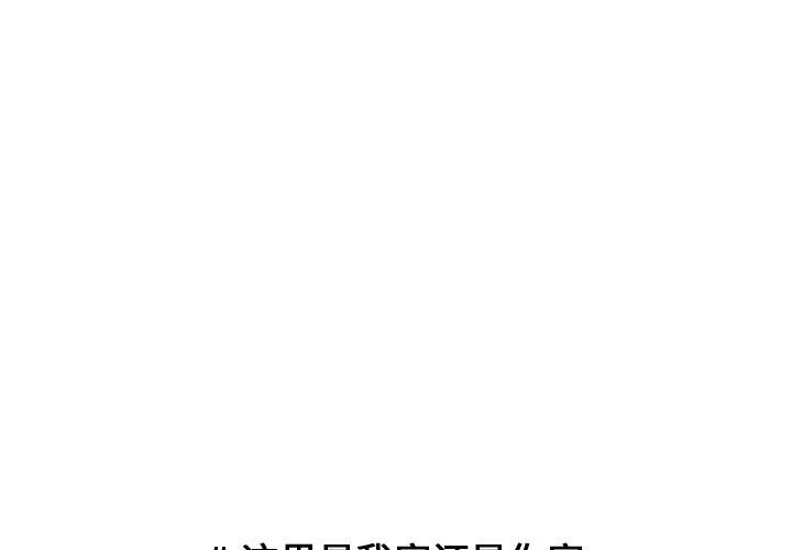 第68話 - 第0张
