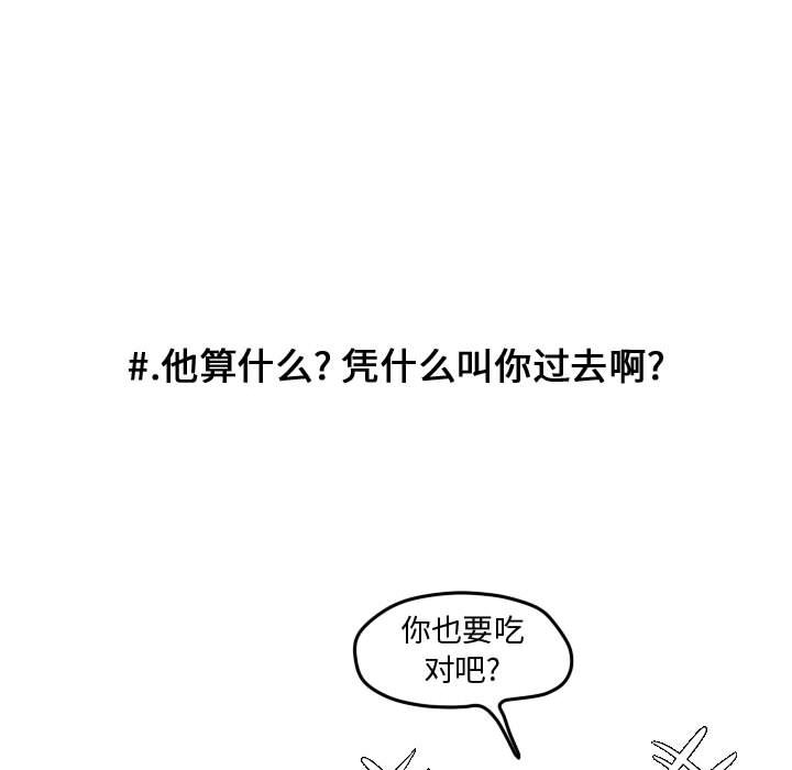 第68話 - 第11张