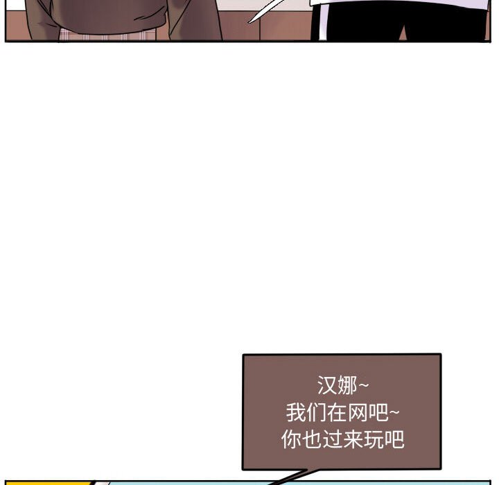 第68話 - 第13张