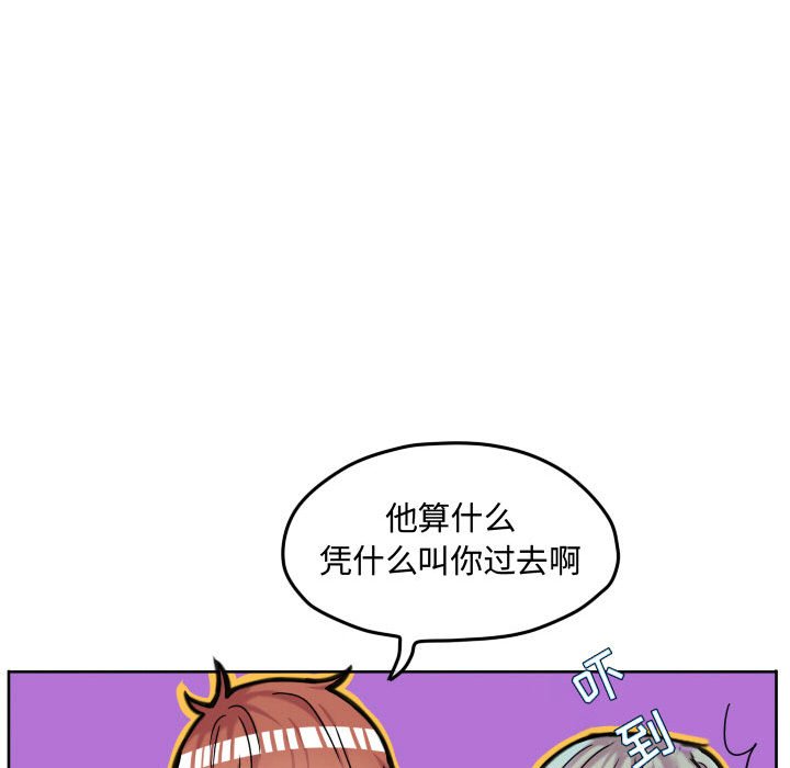 第68話 - 第17张