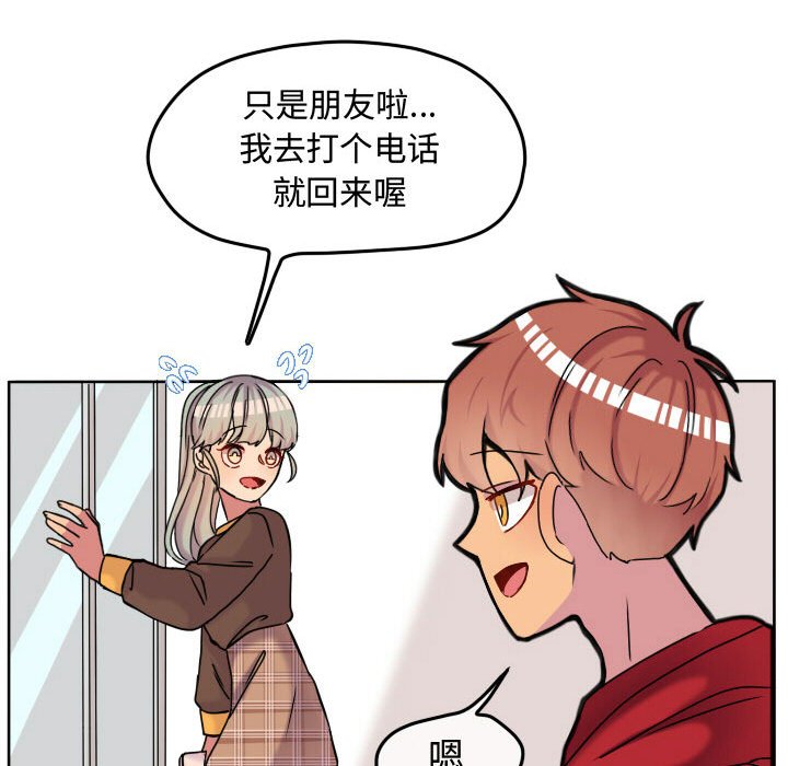 第68話 - 第21张