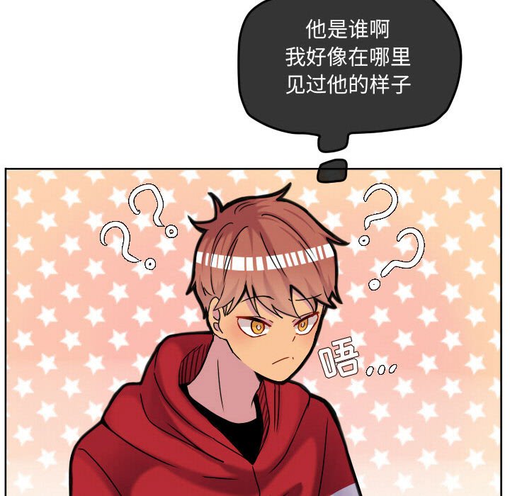 第68話 - 第23张