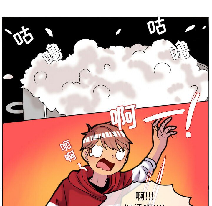 第68話 - 第25张