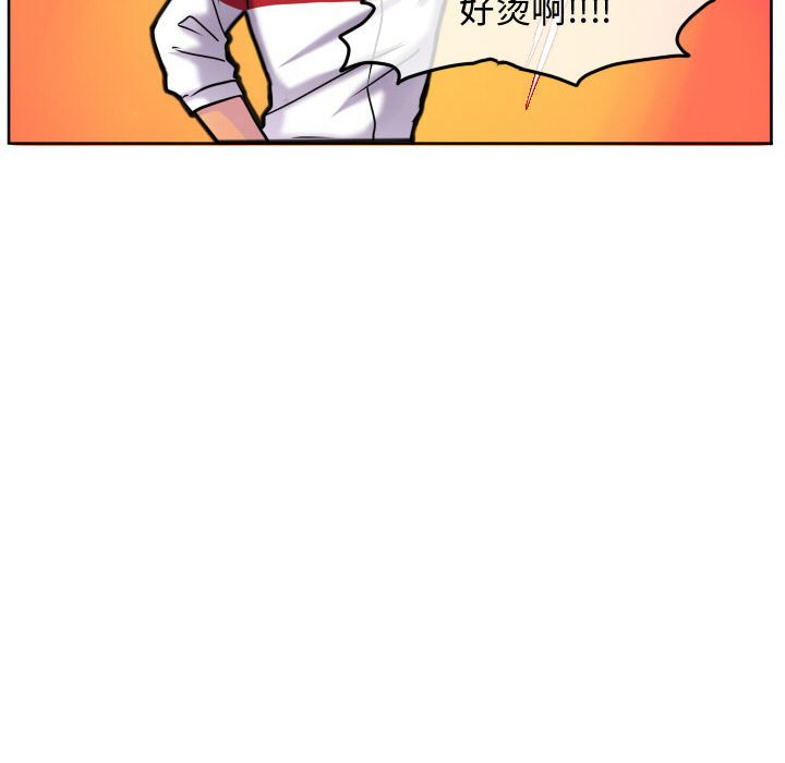 第68話 - 第26张
