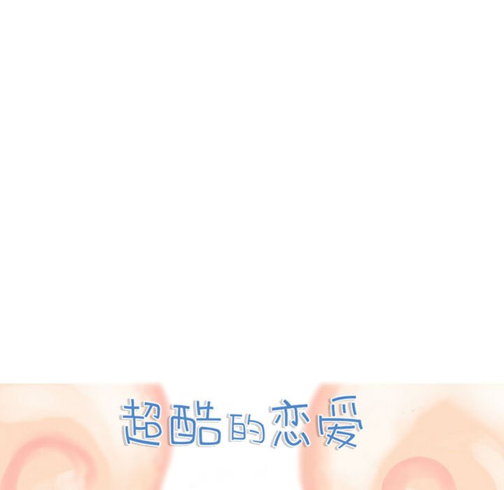 第68話 - 第30张
