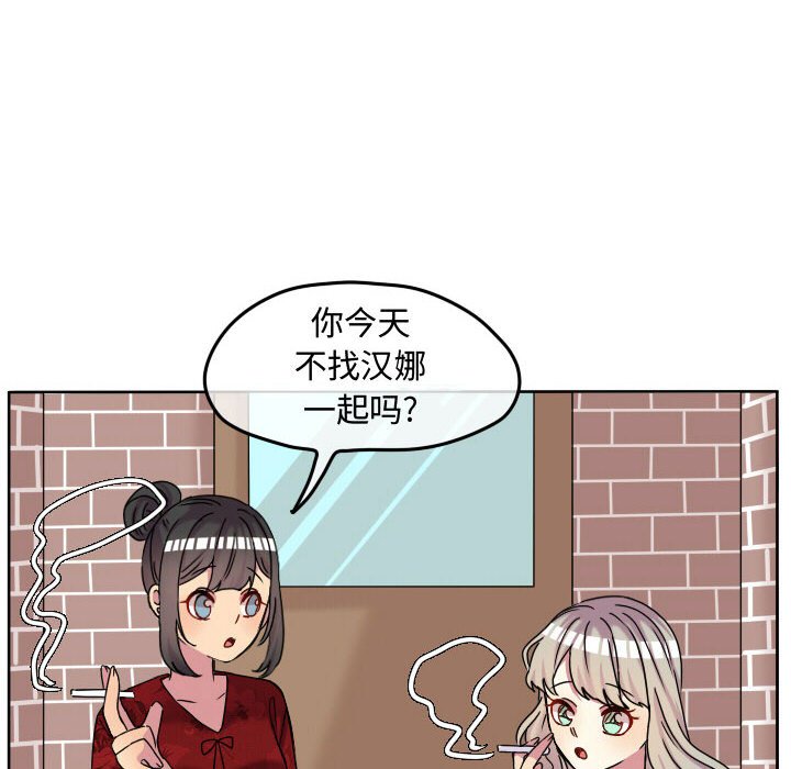 第68話 - 第35张