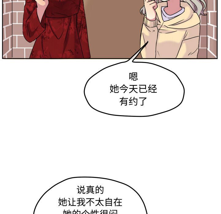 第68話 - 第36张