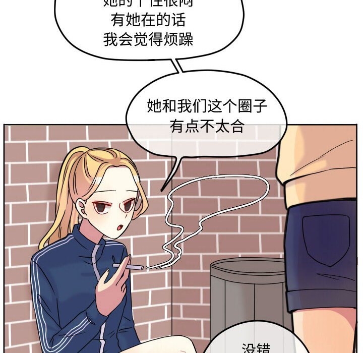 第68話 - 第37张