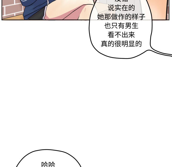 第68話 - 第38张