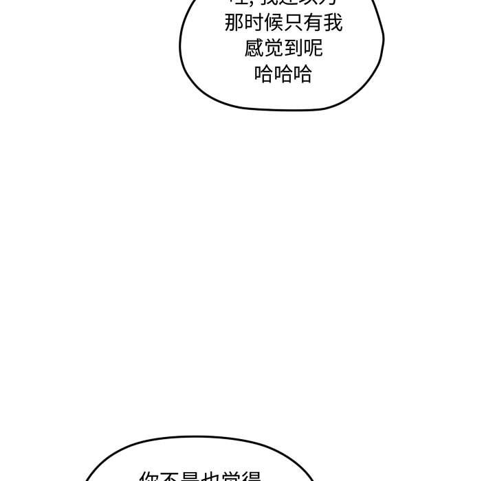 第68話 - 第40张