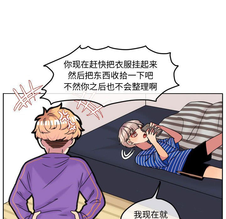 第68話 - 第48张