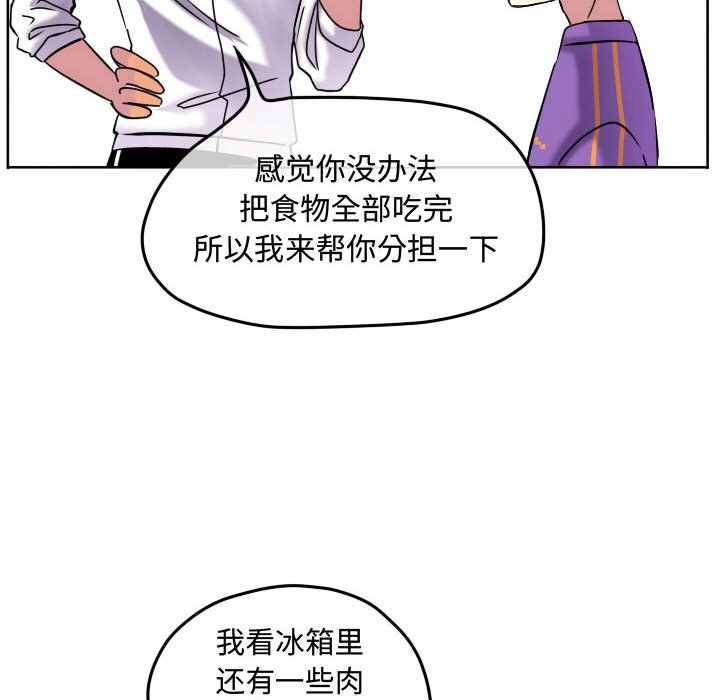 第68話 - 第5张