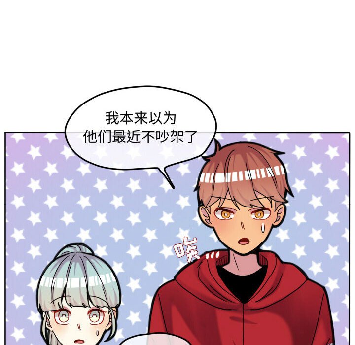 第68話 - 第50张