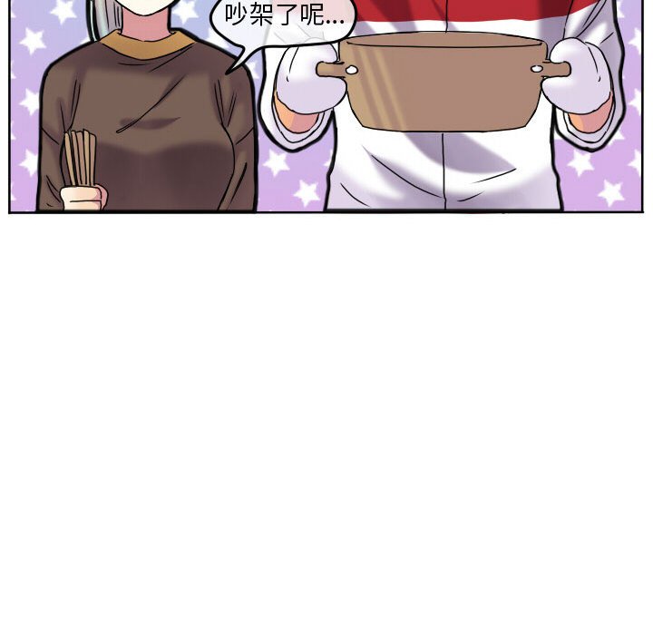 第68話 - 第51张