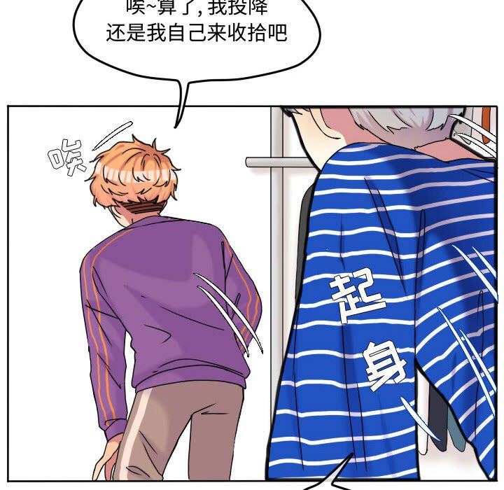 第68話 - 第54张