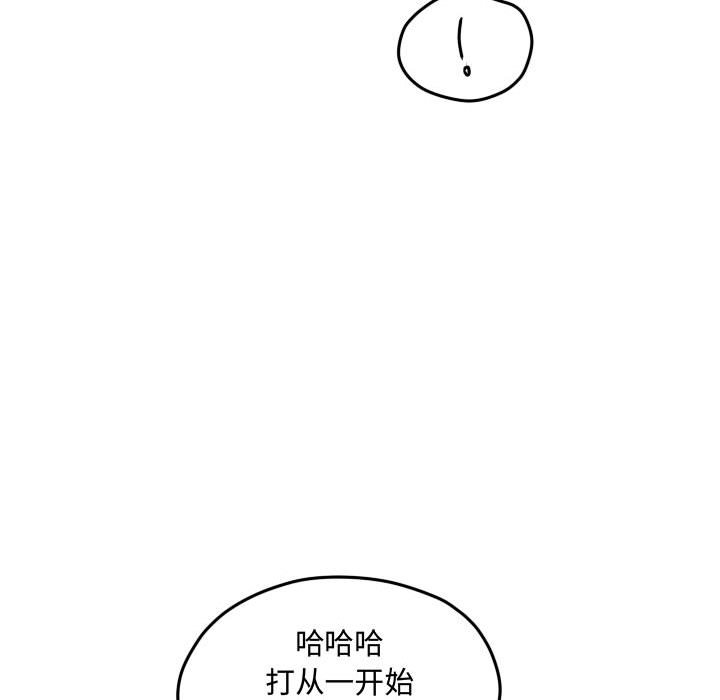 第68話 - 第55张