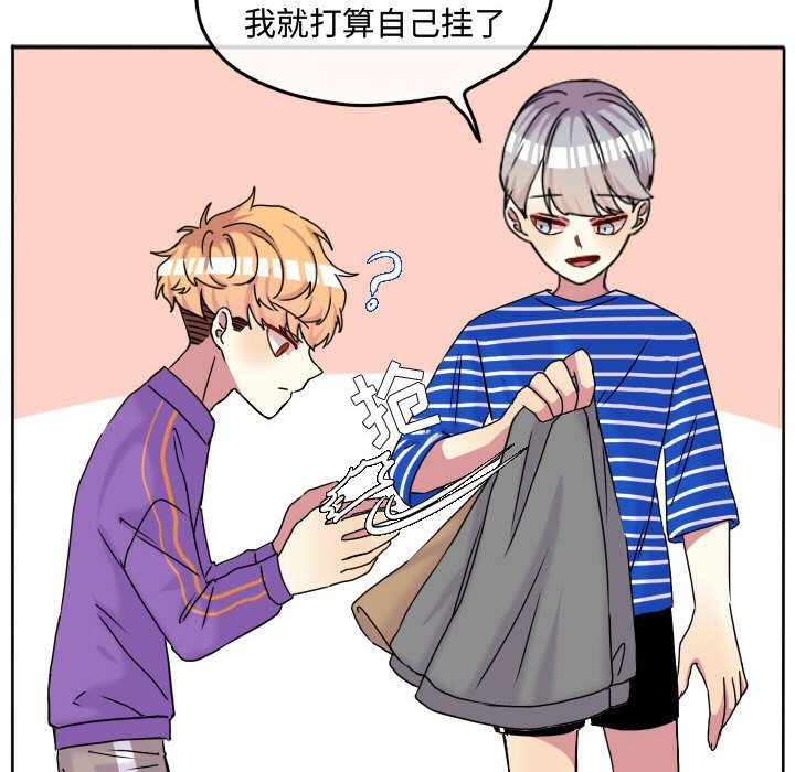 第68話 - 第56张