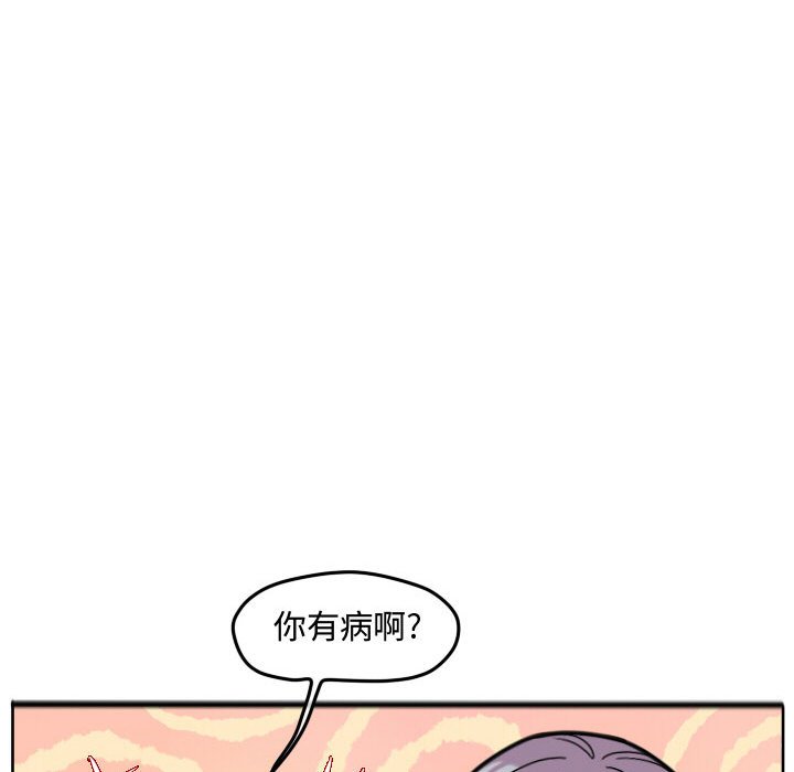 第68話 - 第59张