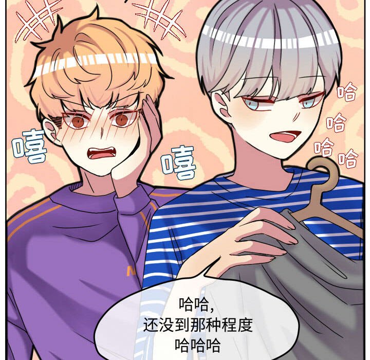 第68話 - 第60张