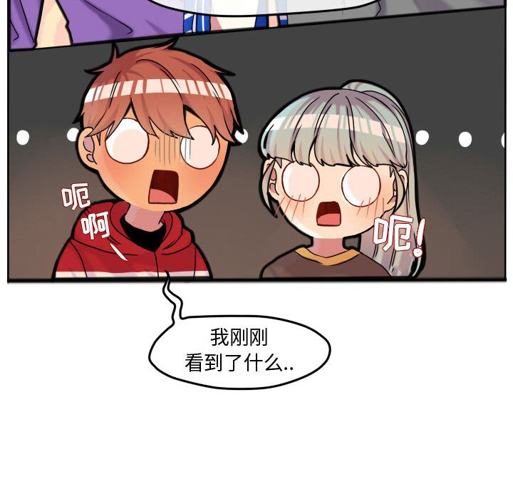 第68話 - 第61张
