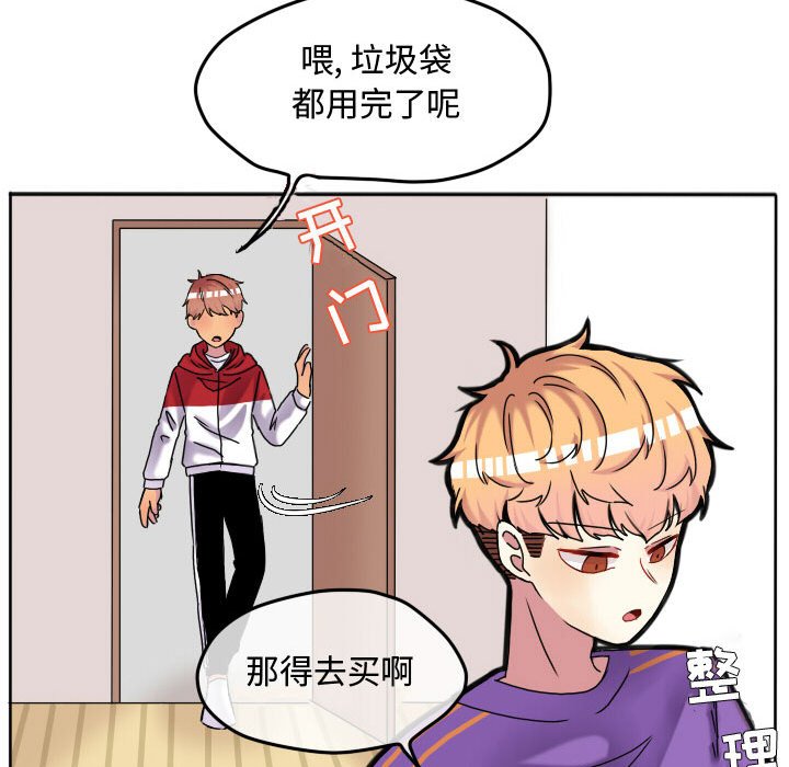 第68話 - 第64张