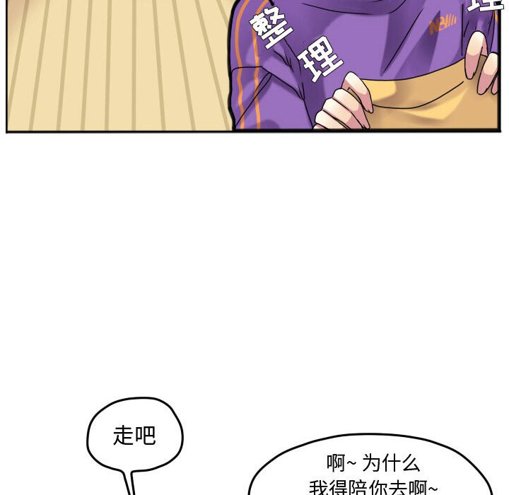 第68話 - 第65张