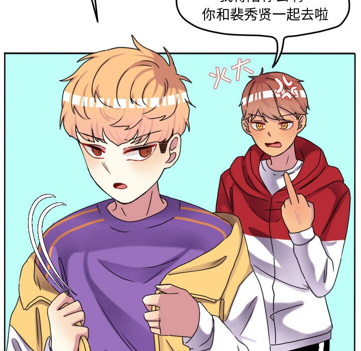 第68話 - 第66张
