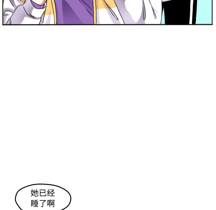 第68話 - 第67张