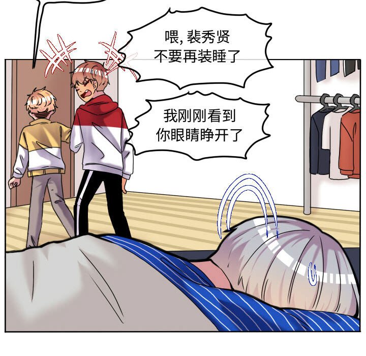 第68話 - 第68张